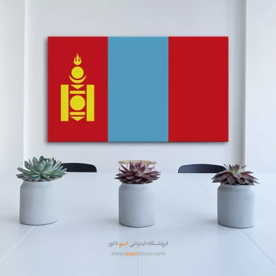 تابلو پرچم کشور مغولستان