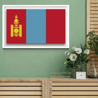 تابلو پرچم کشور مغولستان