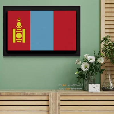 تابلو پرچم کشور مغولستان