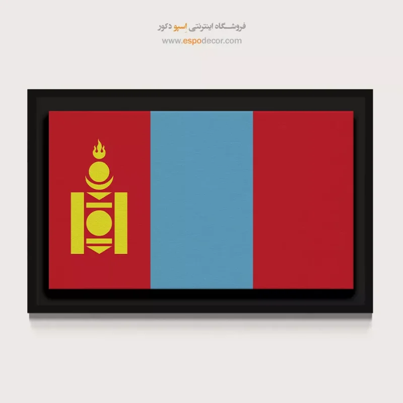 تابلو پرچم کشورها - Image 4