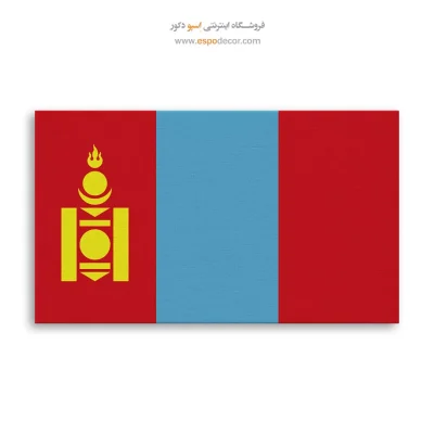 تابلو پرچم کشور مغولستان