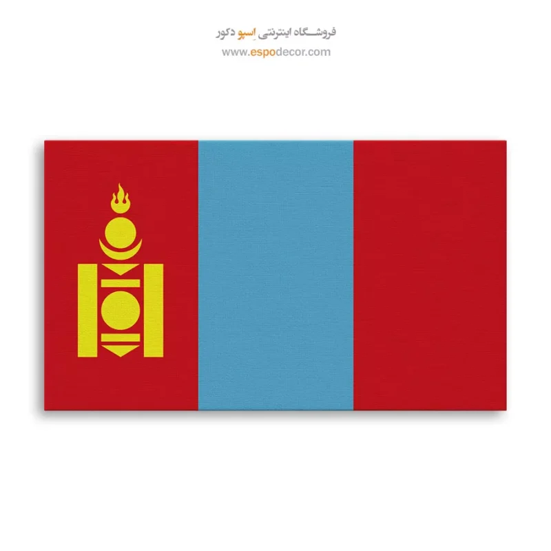 تابلو پرچم کشورها - Image 6