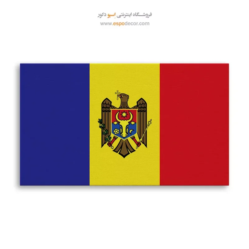 تابلو پرچم کشورها - Image 6