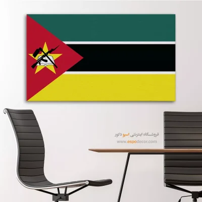 تابلو پرچم کشور موزامبیک
