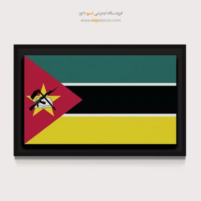 تابلو پرچم کشور موزامبیک