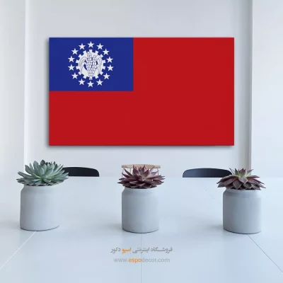 تابلو پرچم کشور تایوان