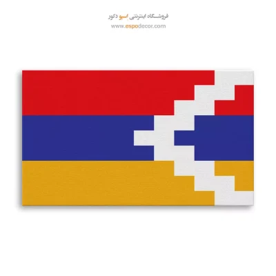 تابلو پرچم کشور جمهوری قره باغ کوهستانی