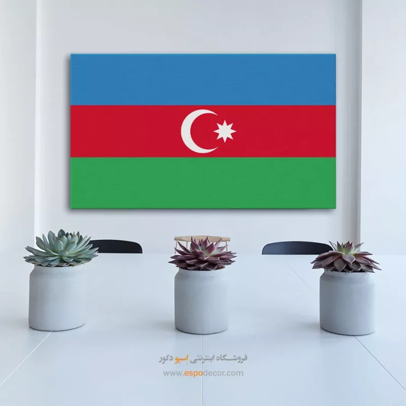 تابلو پرچم کشور آذربایجان