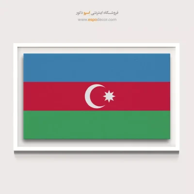 تابلو پرچم کشورها