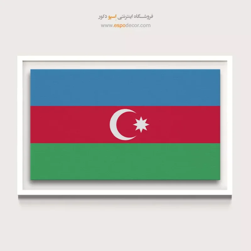 تابلو پرچم کشورها