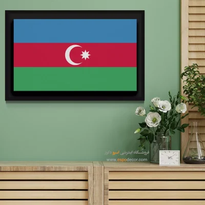 تابلو پرچم کشور آذربایجان
