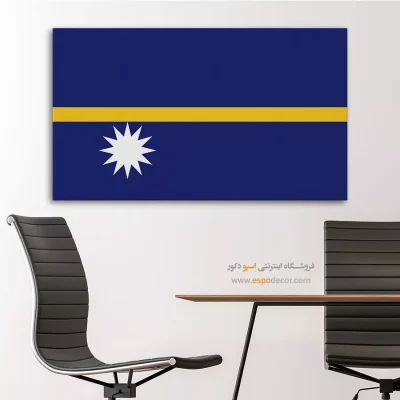 تابلو پرچم کشور نائورو