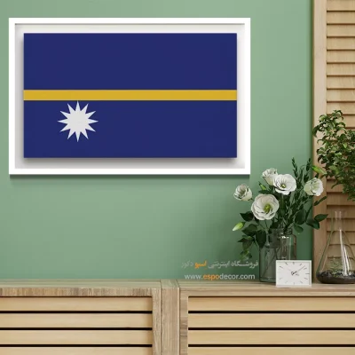تابلو پرچم کشور نائورو