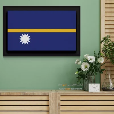 تابلو پرچم کشور نائورو