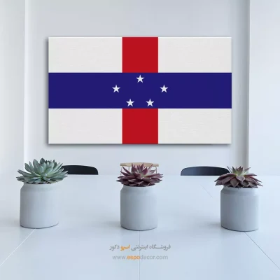 تابلو پرچم کشور آنتیل هلند
