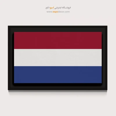 تابلو پرچم کشور هلند