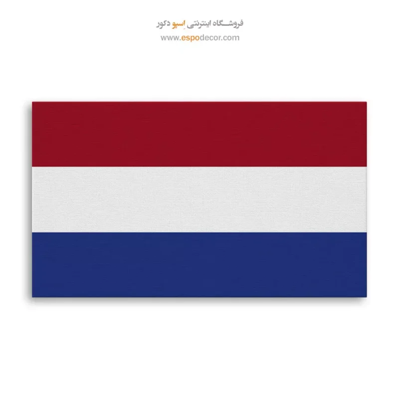 تابلو پرچم کشور هلند