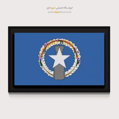 تابلو پرچم کشور جزیره ماریانای شمالی