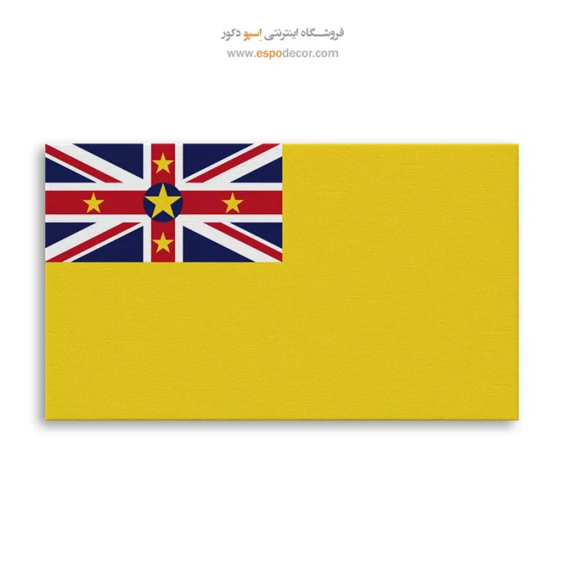 تابلو پرچم کشورها - Image 6