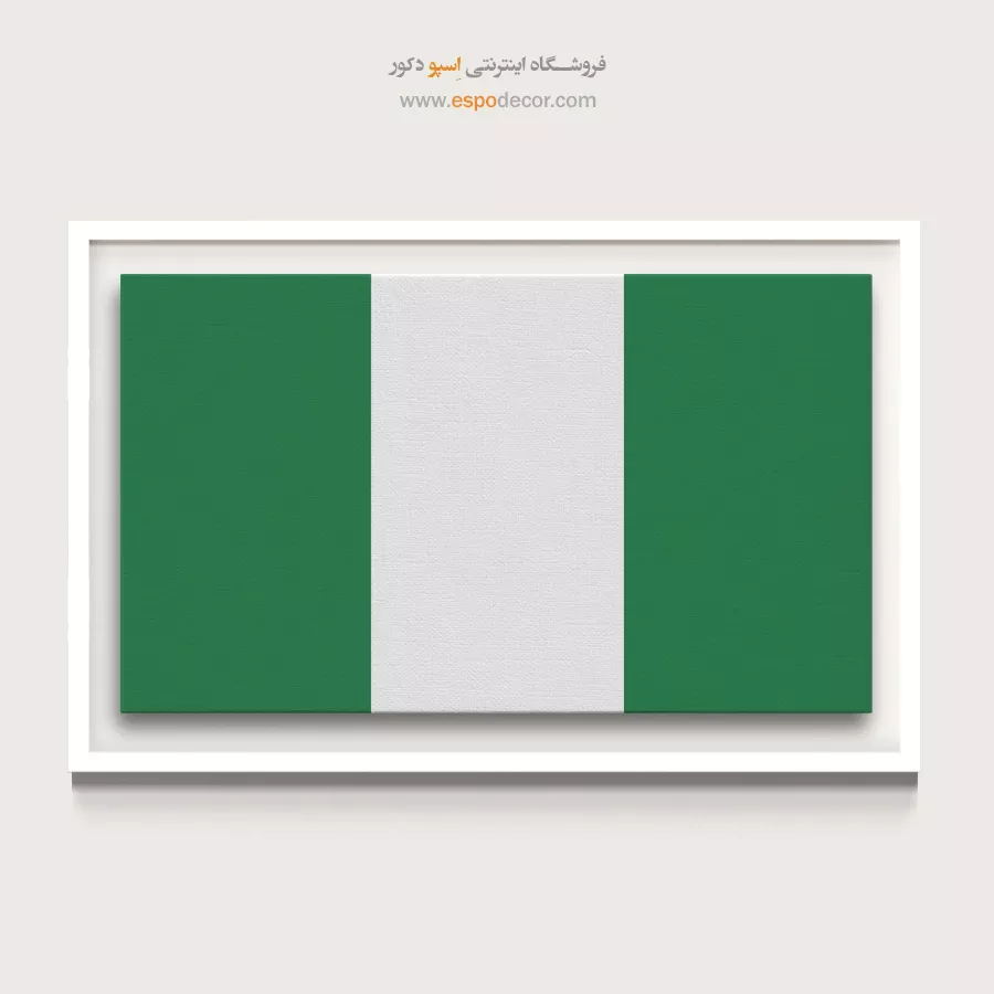 نیجریه – تابلو پرچم کشورها
