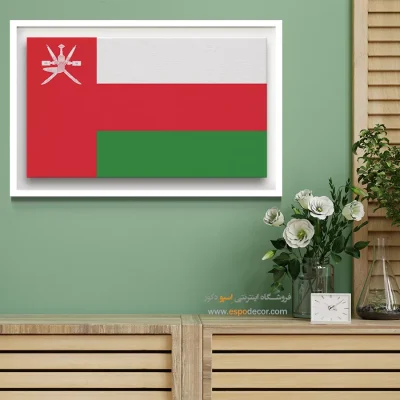 تابلو پرچم کشور عمان