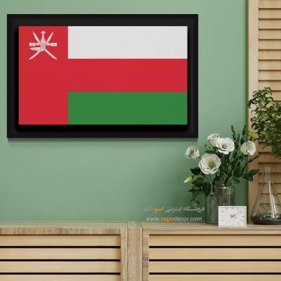 تابلو پرچم کشور عمان