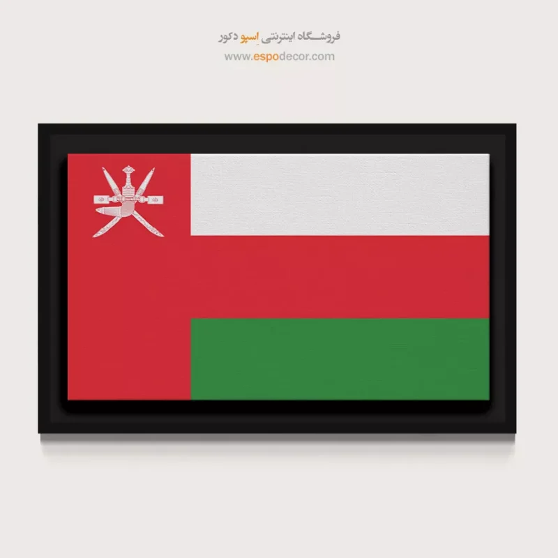 تابلو پرچم کشورها - Image 4