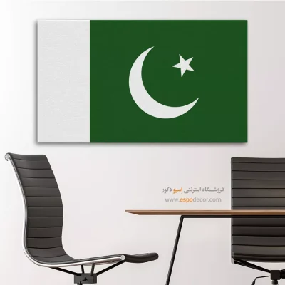 تابلو پرچم کشور پاکستان