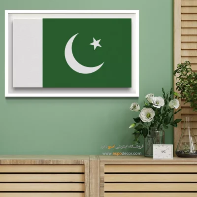 تابلو پرچم کشور پاکستان