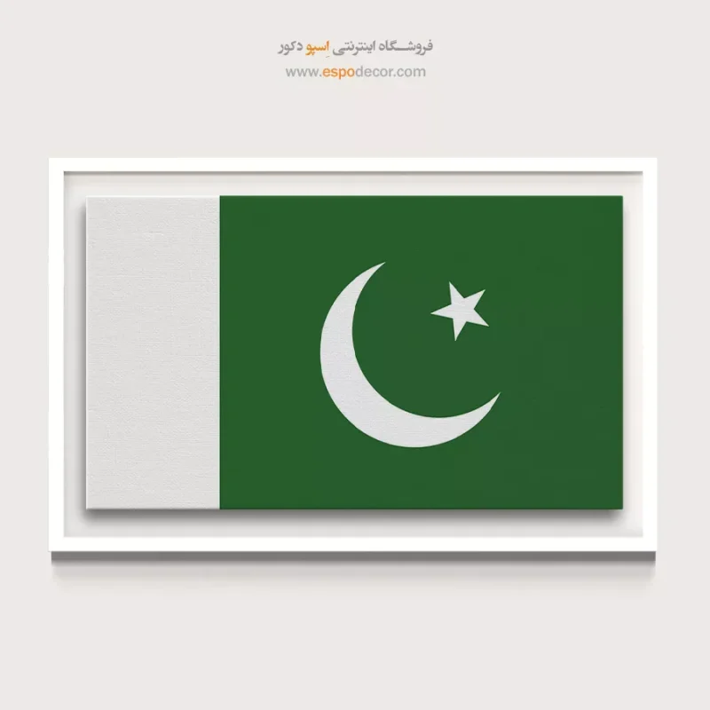 تابلو پرچم کشورها