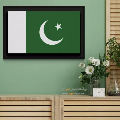 تابلو پرچم کشور پاکستان