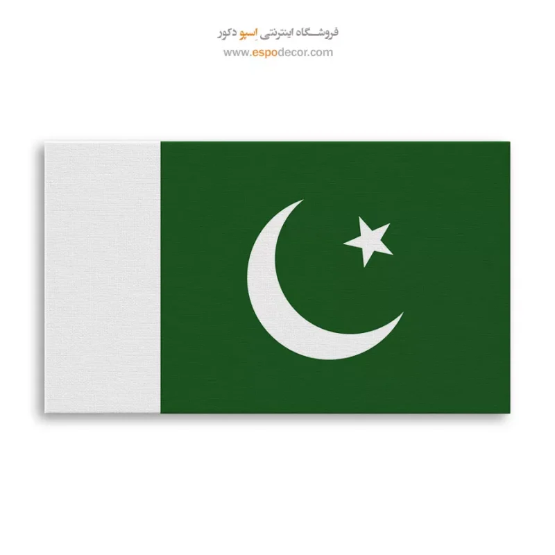تابلو پرچم کشور پاکستان
