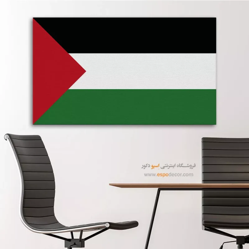 تابلو پرچم کشور فلسطین