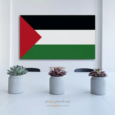 تابلو پرچم کشور فلسطین