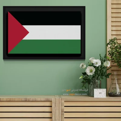 تابلو پرچم کشور فلسطین