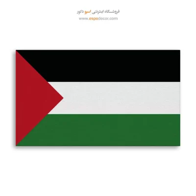 تابلو پرچم کشور فلسطین