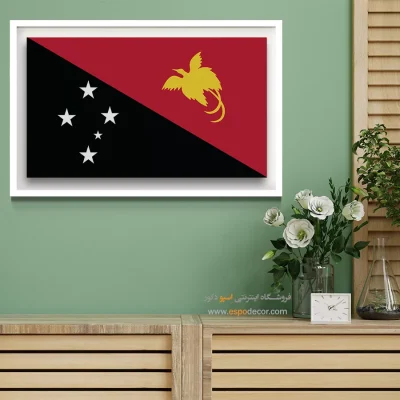 تابلو پرچم کشور پاپوا گینه نو