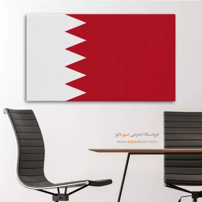 تابلو پرچم کشور بحرین