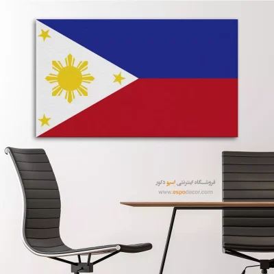 تابلو پرچم کشور فیلیپین