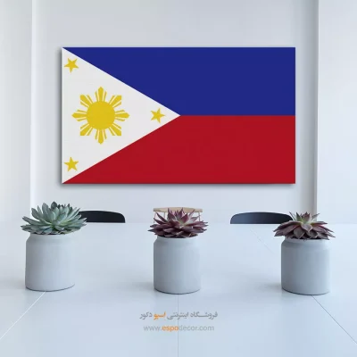 تابلو پرچم کشور فیلیپین