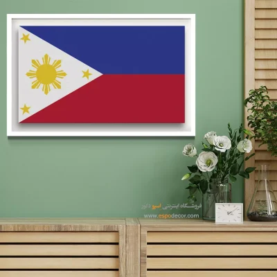 تابلو پرچم کشور فیلیپین