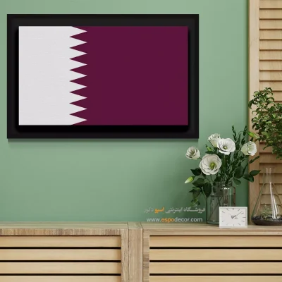 تابلو پرچم کشور قطر