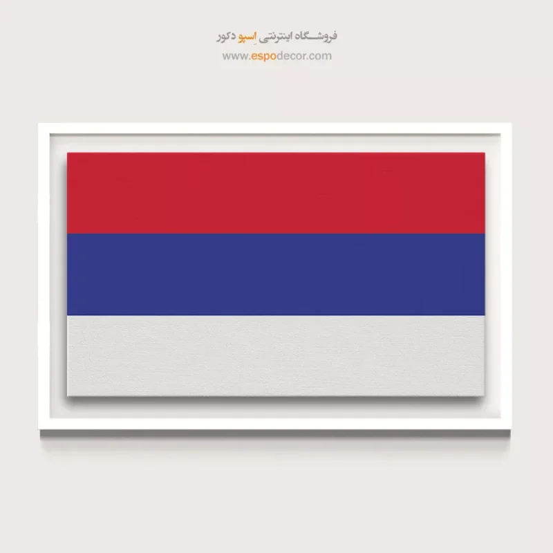 تابلو پرچم کشورها