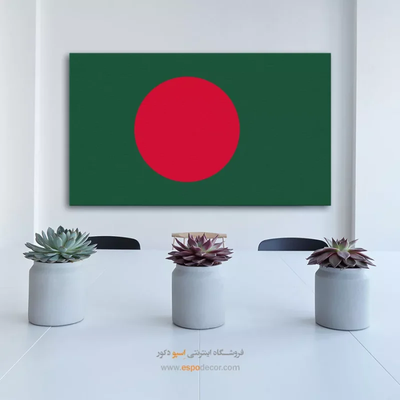 تابلو پرچم کشور بنگلادش