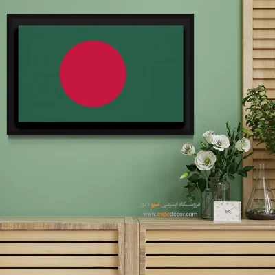 تابلو پرچم کشور بنگلادش