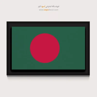 تابلو پرچم کشور بنگلادش