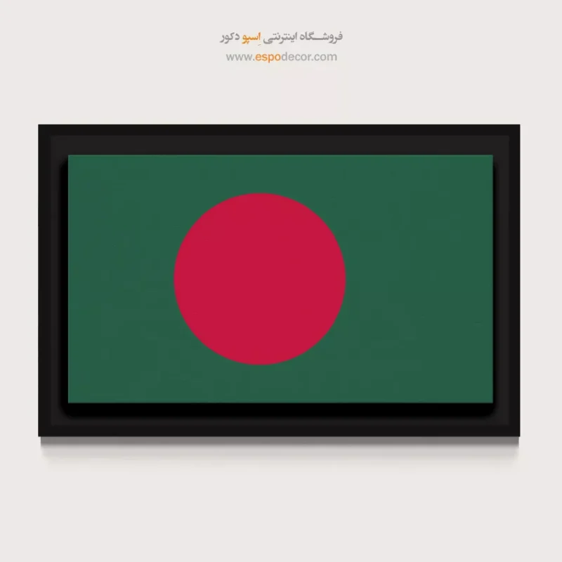 تابلو پرچم کشورها - Image 4
