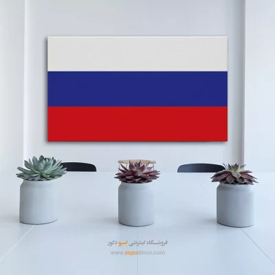 تابلو پرچم کشور روسیه