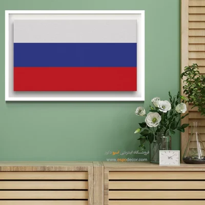 تابلو پرچم کشور روسیه