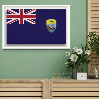 تابلو پرچم کشور سنت هلنا